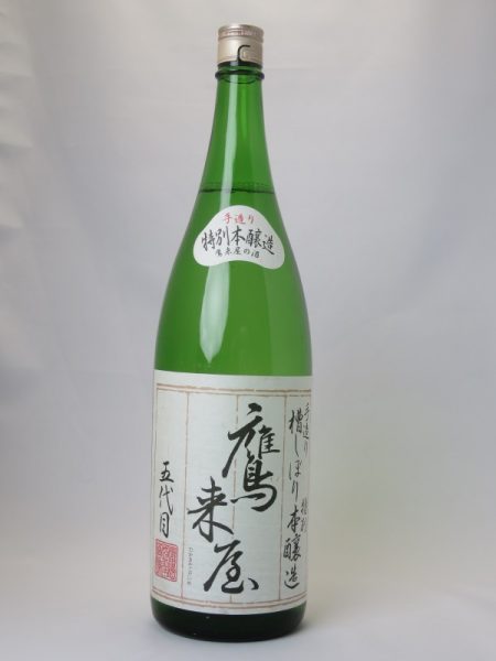 鷹来屋五代目(たかきやごだいめ)【日本酒】『特別本醸造』1.8L　浜嶋酒造